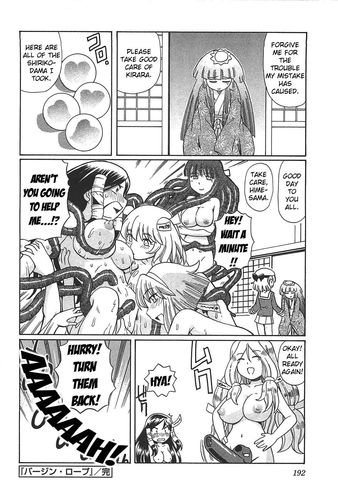 Virgin Rope Chapter 1000 Page 196